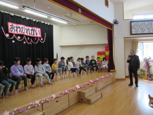 29.3お別れ会(本)①