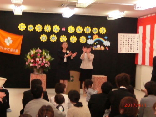 29.4入園式⑥分