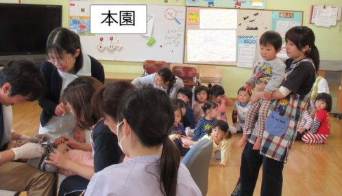 29.5歯科検診①