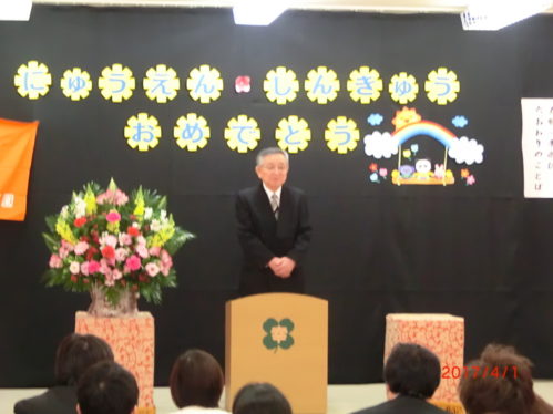 29.4入園式⑦分