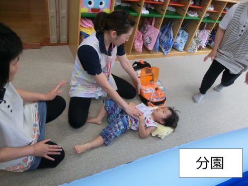 水難救助訓練(分)①