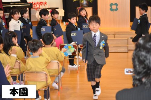 30.3.24卒・修園式③