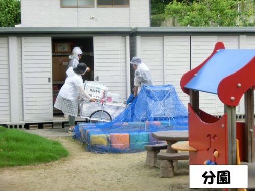 30.8水害訓練3分