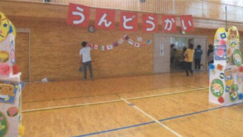 H30運動会本番⑭