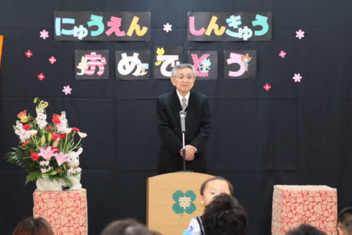 入園式①