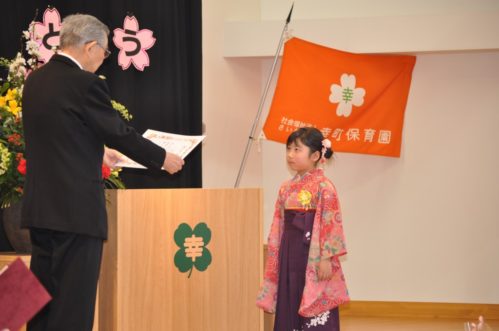 R1卒園式④