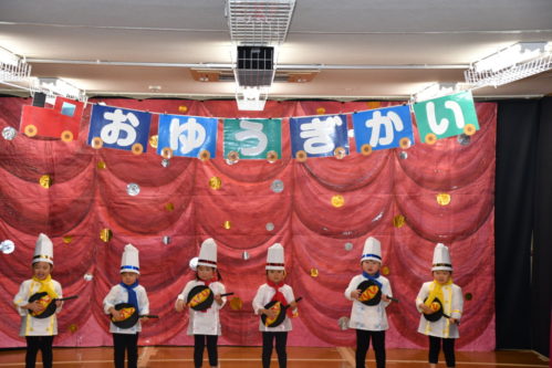 ⑥