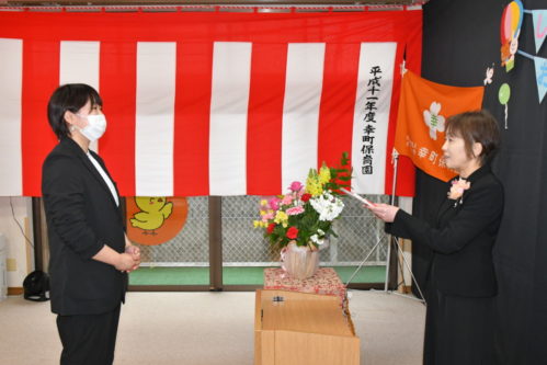 ⑧